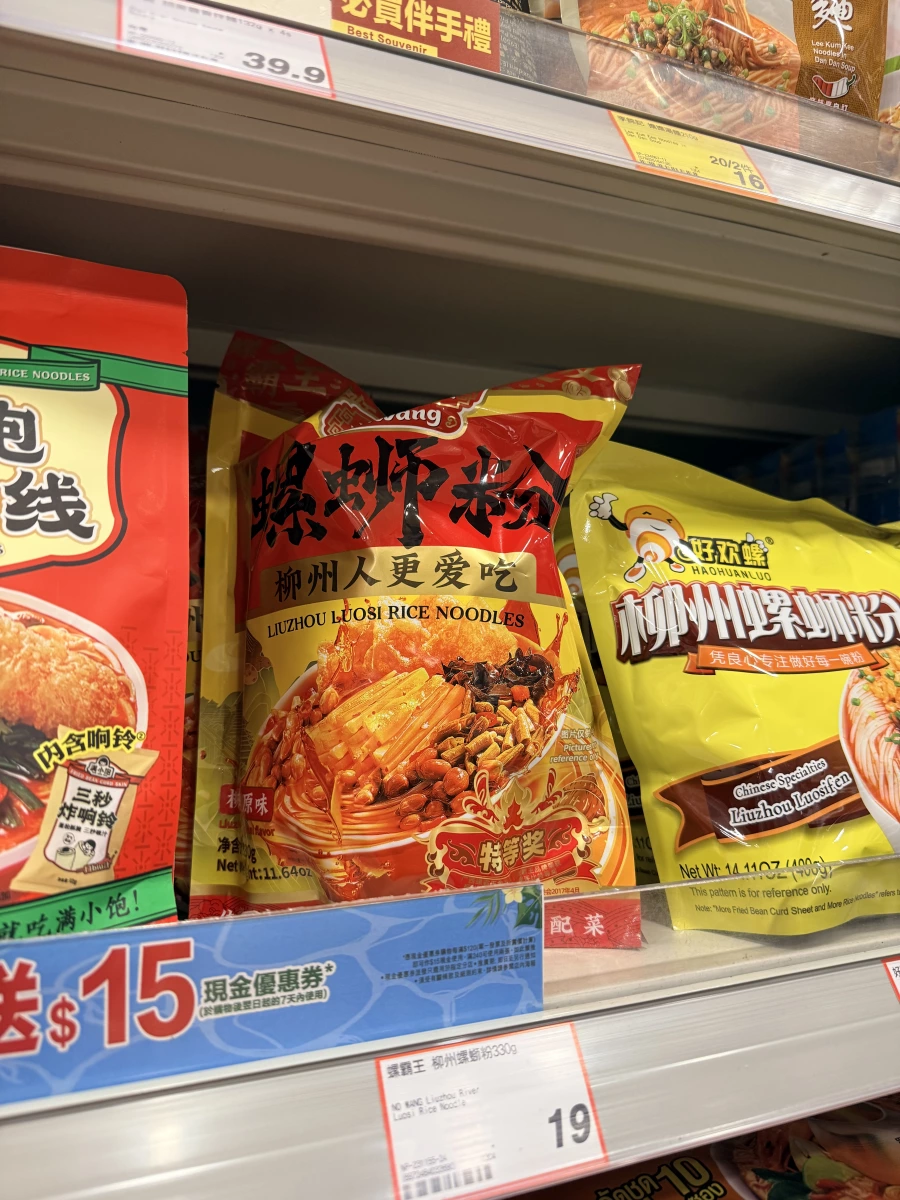 物品照片