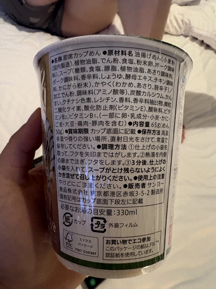 物品照片 2