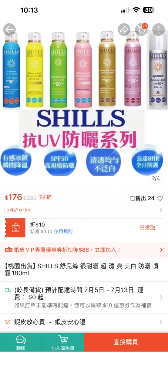 物品照片