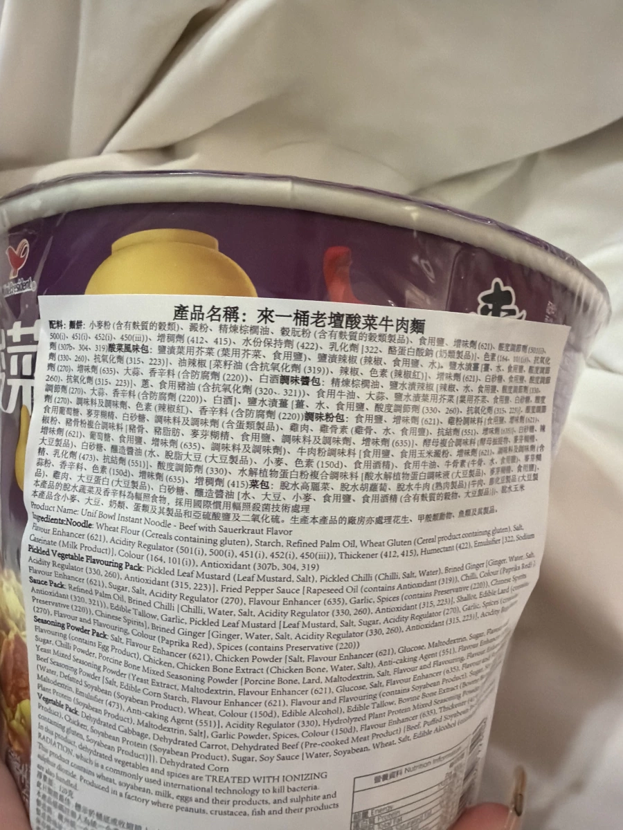 物品照片 2
