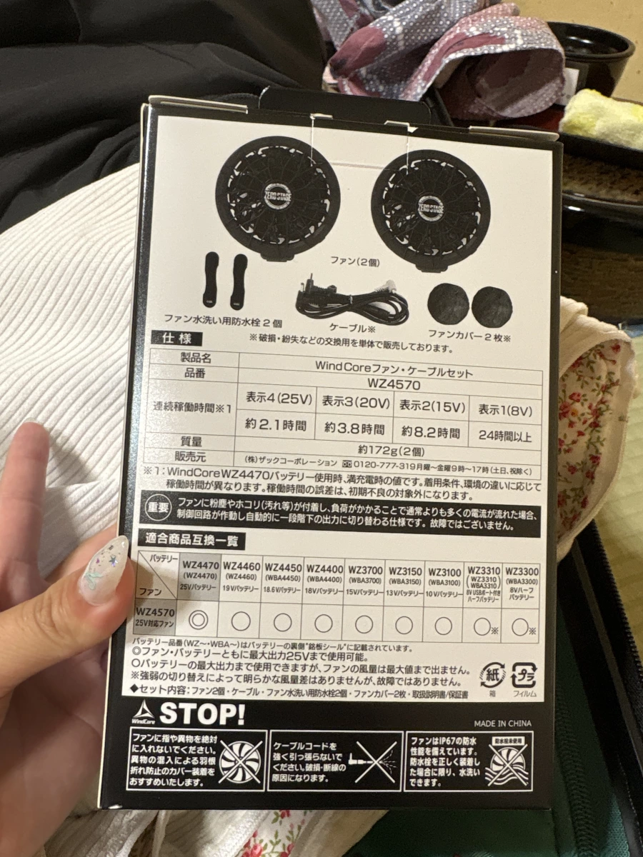 物品照片 2