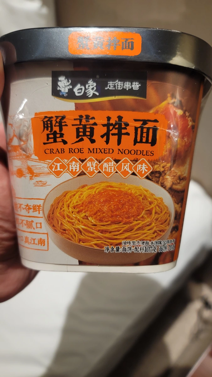物品照片