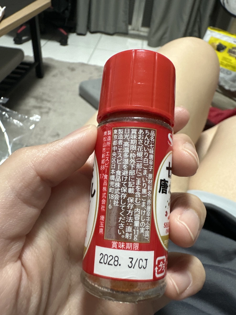 物品照片