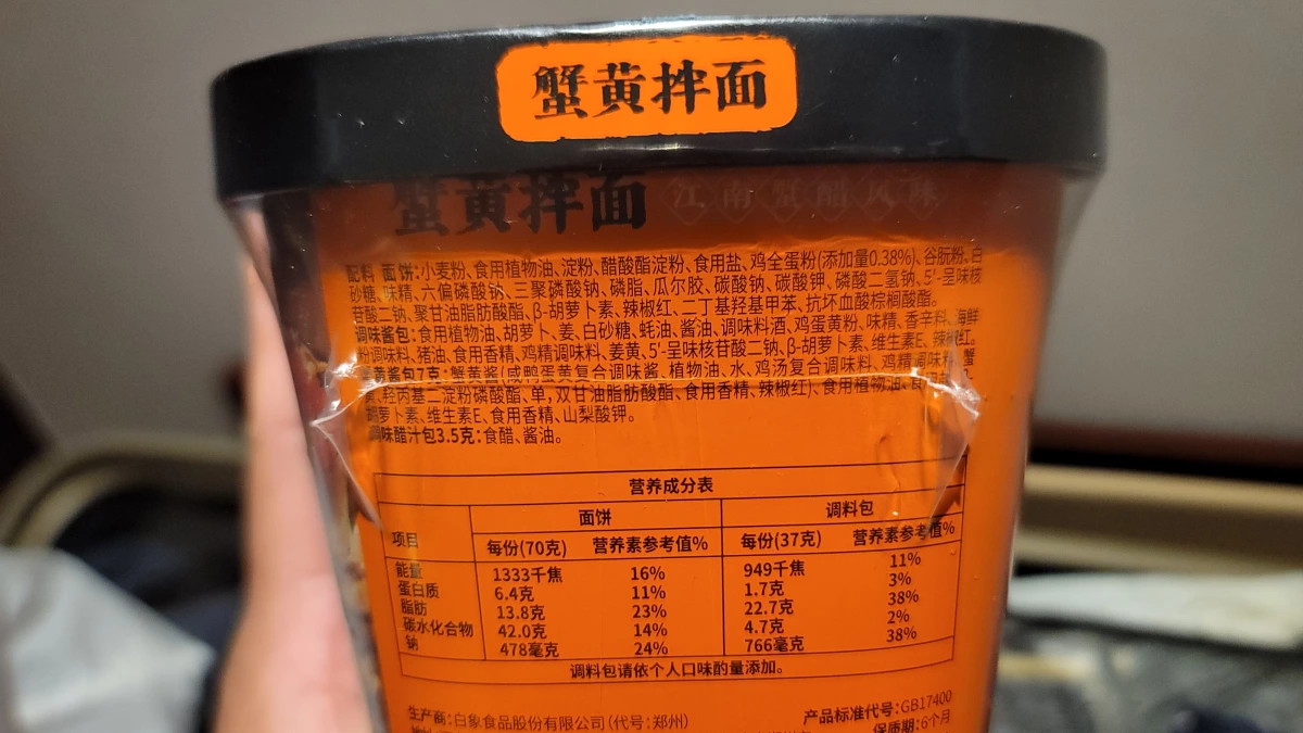 物品照片