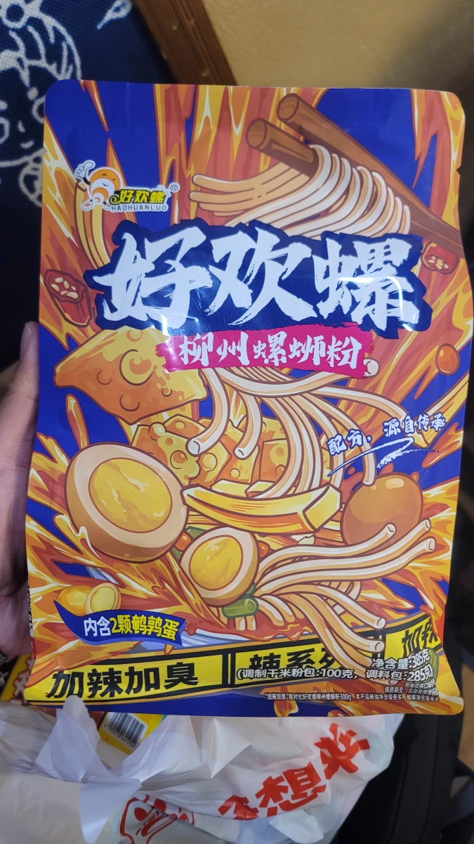 物品照片 1