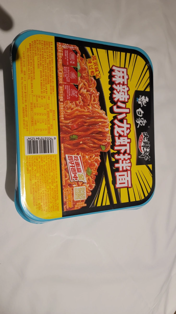 物品照片 1