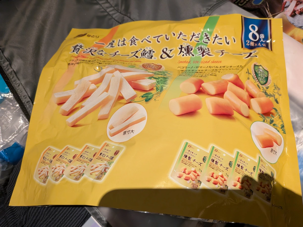 物品照片 1