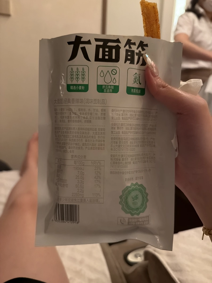 物品照片 1