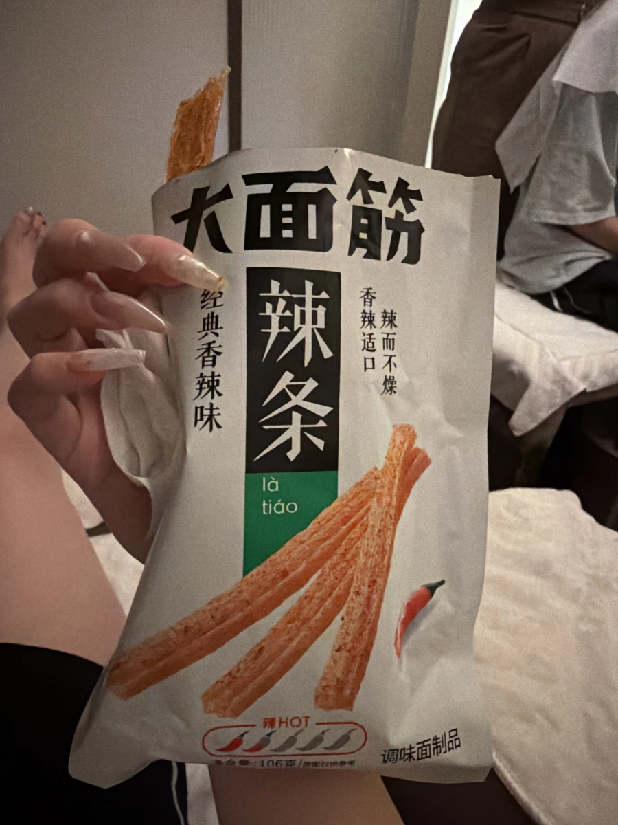 物品照片 2