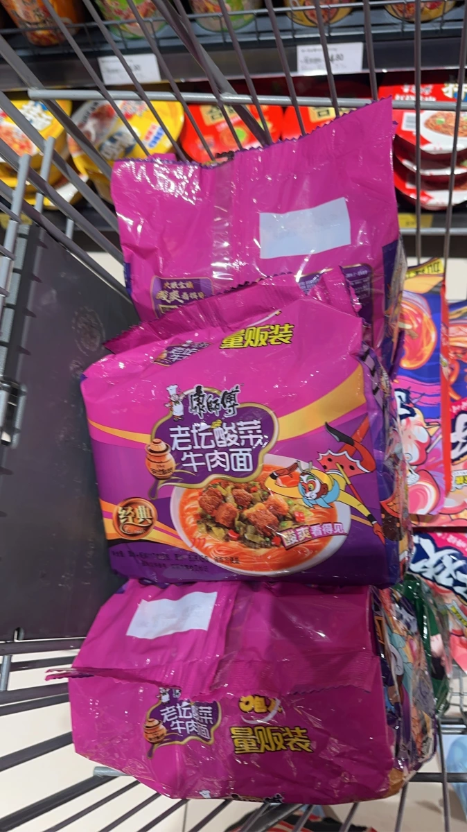 物品照片 1