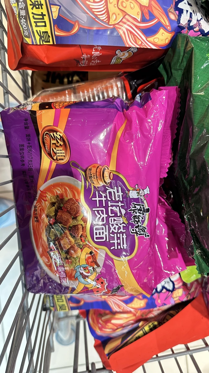 物品照片 2