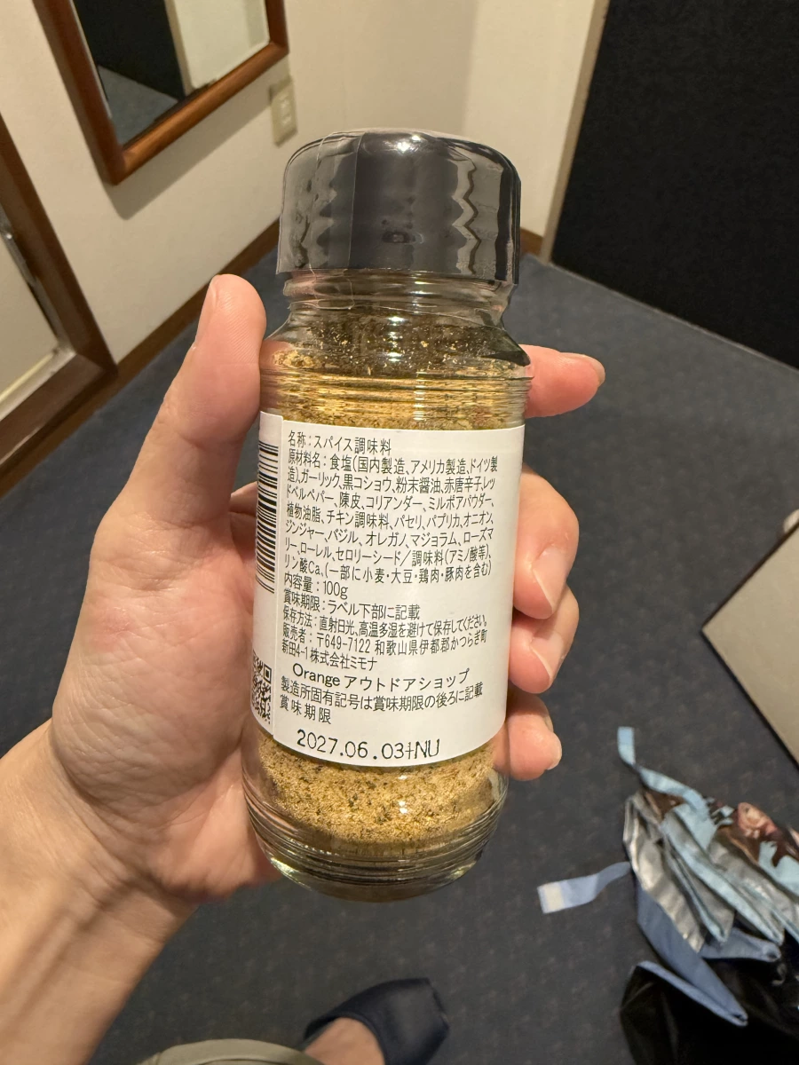物品照片 2