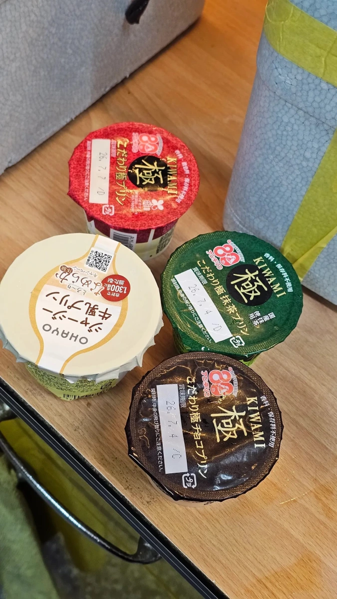 物品照片