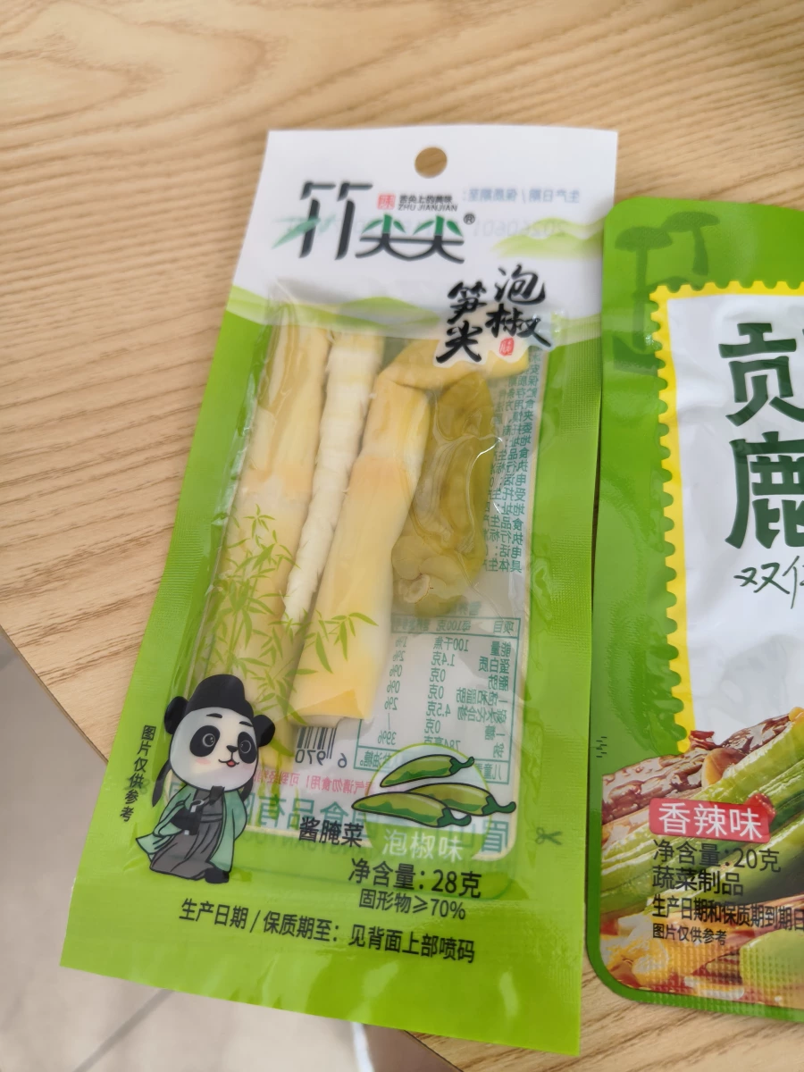 物品照片