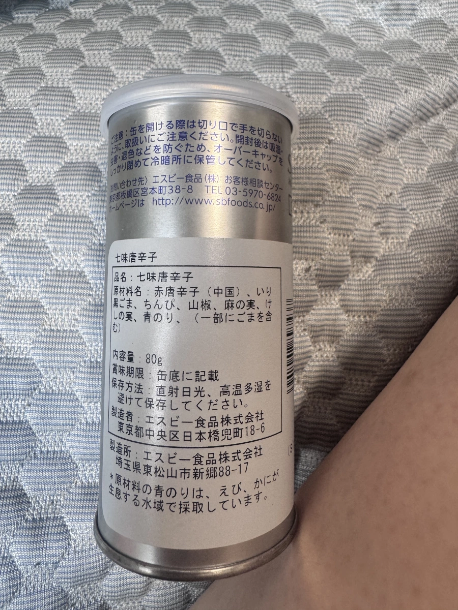 物品照片