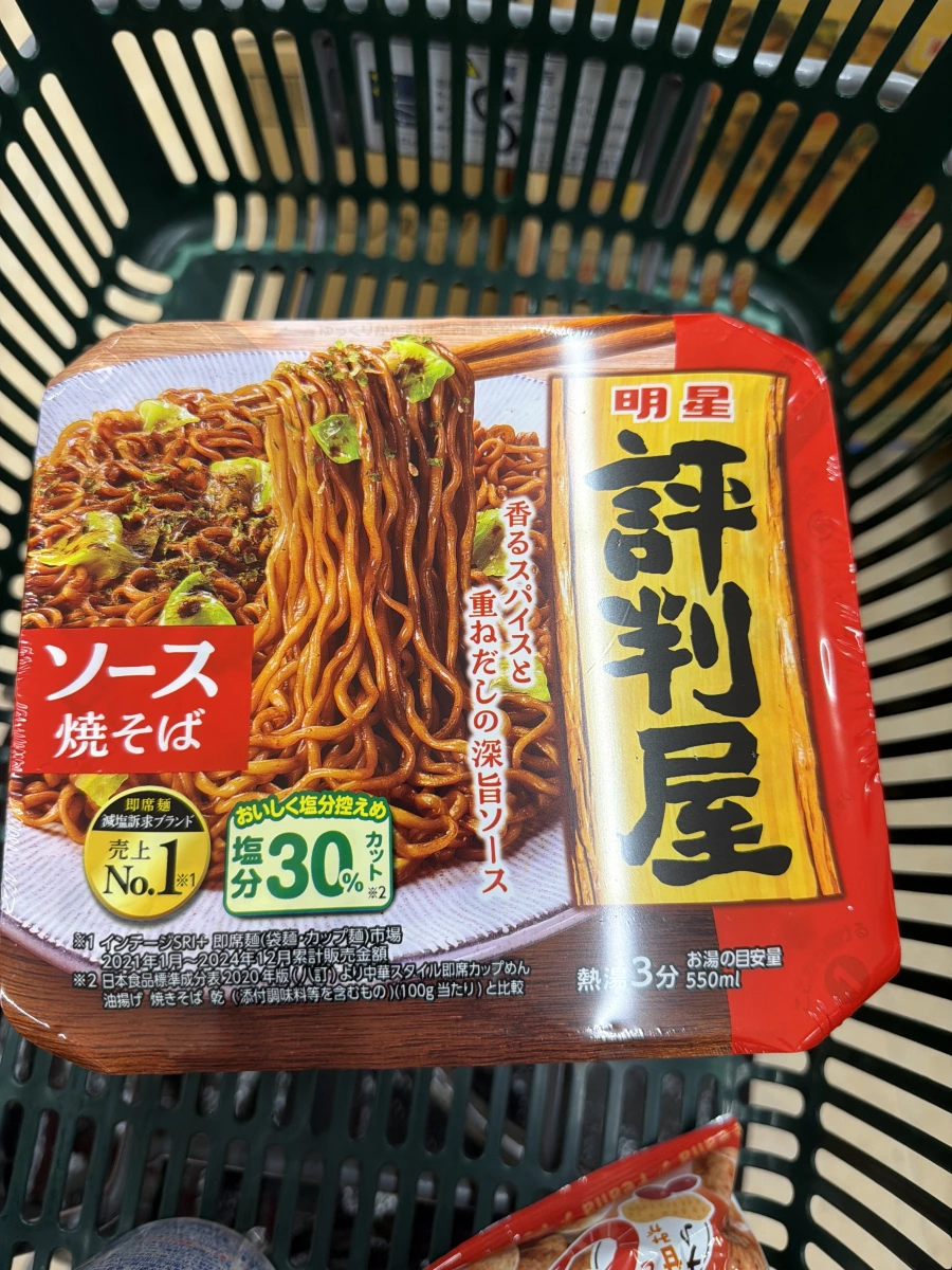 物品照片 1