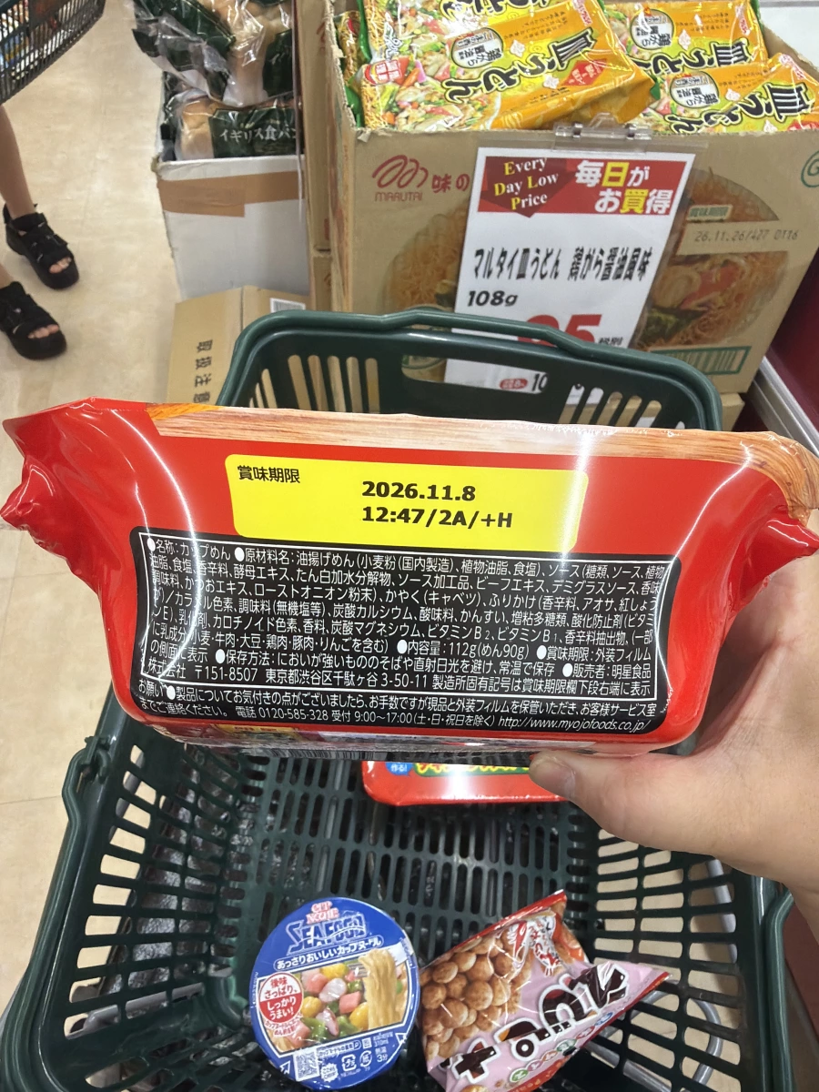 物品照片 2