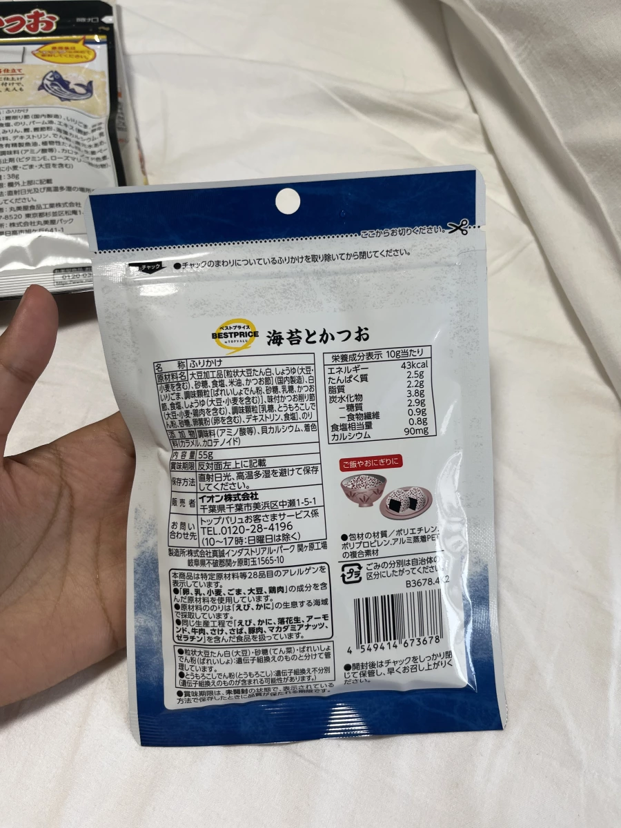 物品照片 1