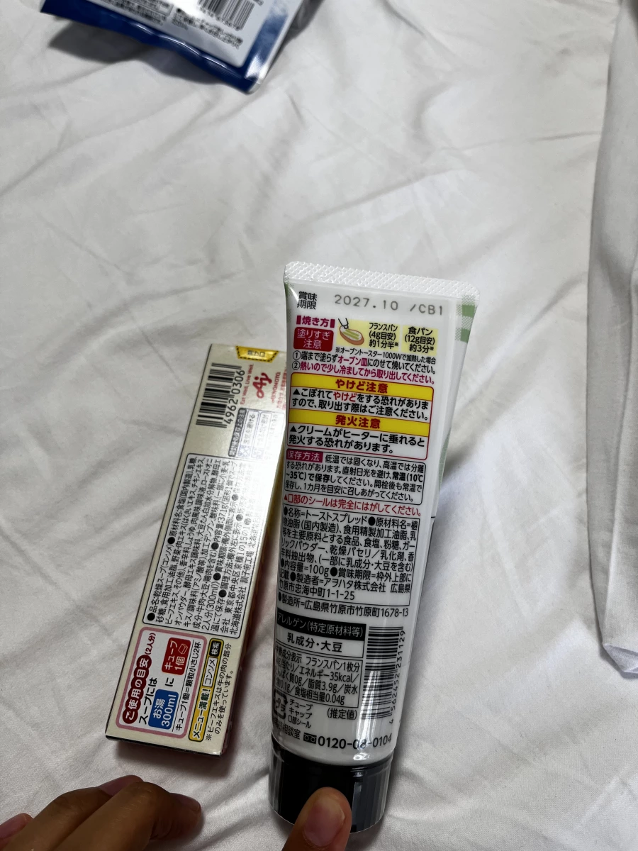 物品照片 2