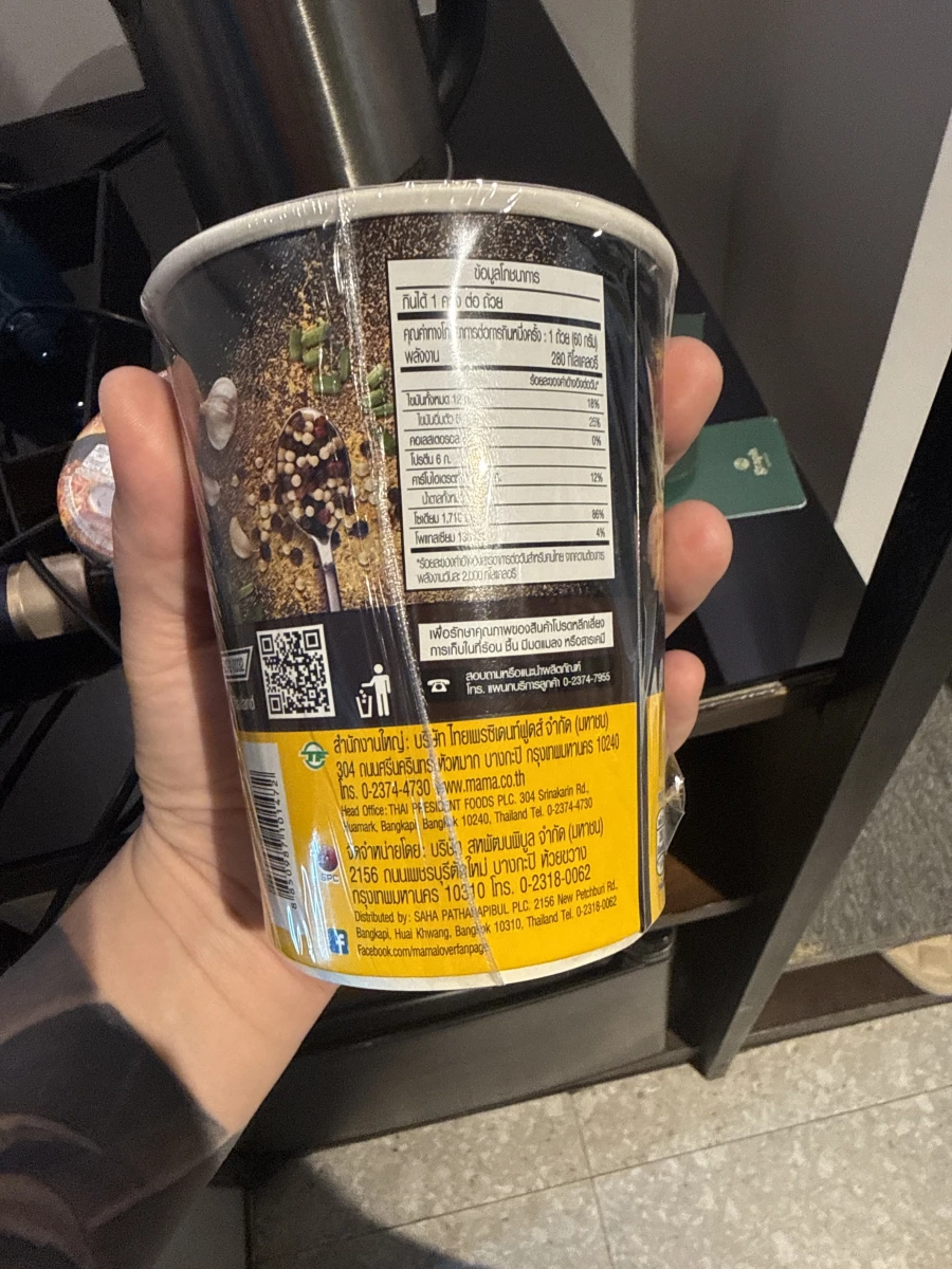 物品照片 2