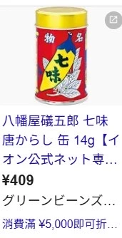 物品照片