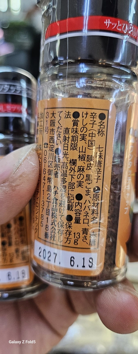 物品照片 1
