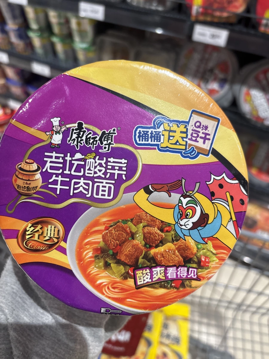 物品照片 1