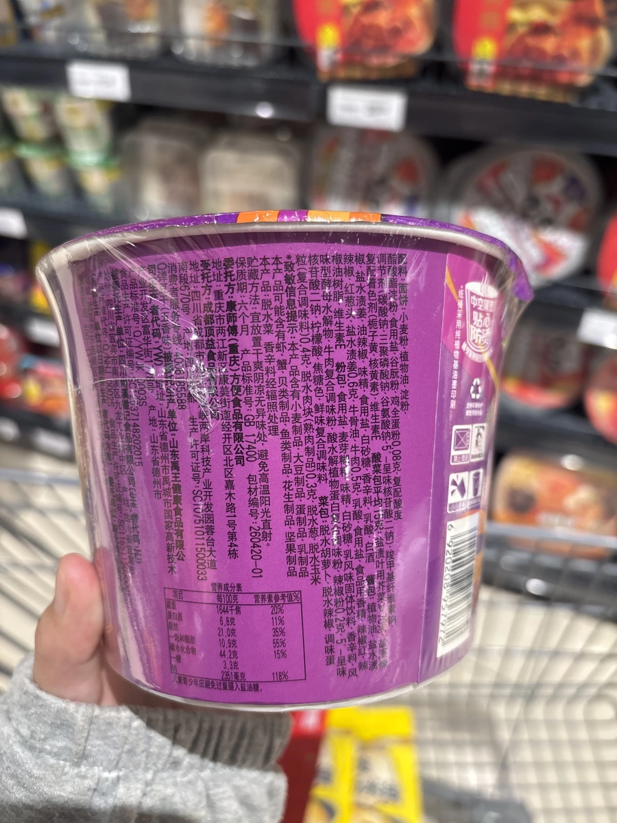 物品照片 2