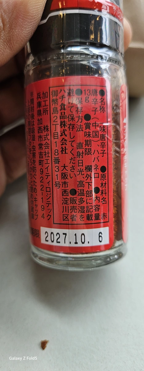 物品照片