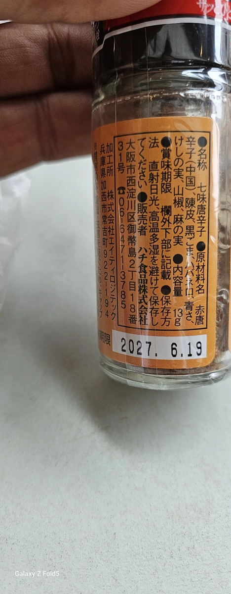 物品照片