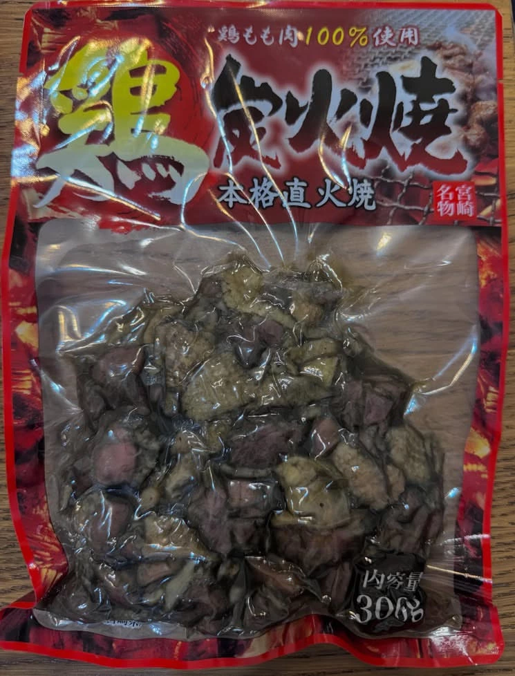 物品照片 1