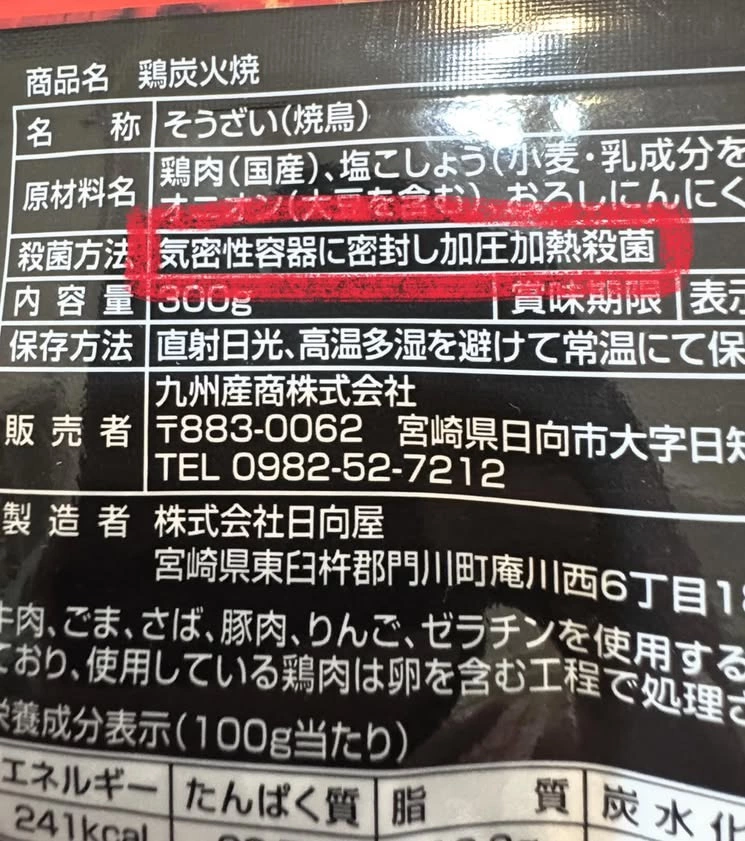 物品照片 2