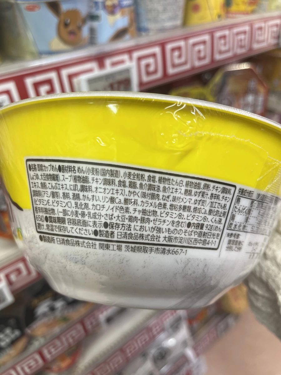 物品照片 1