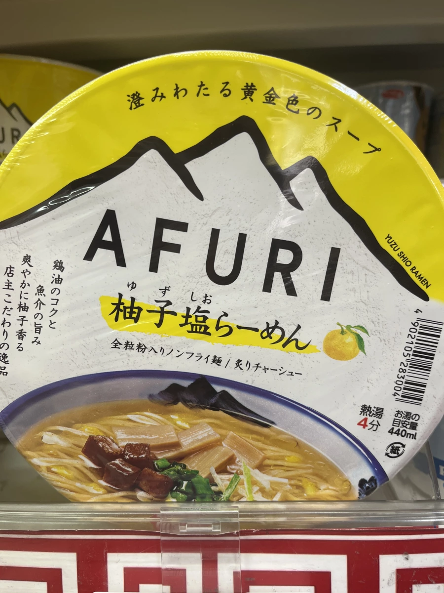 物品照片 2