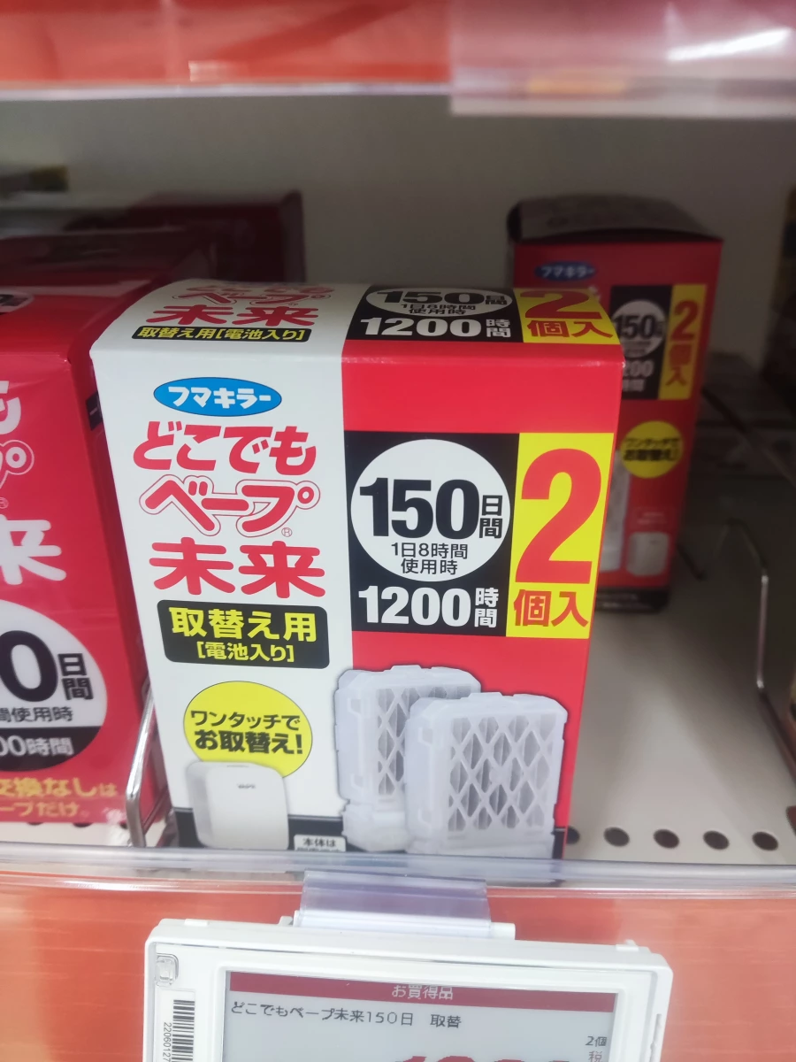 物品照片