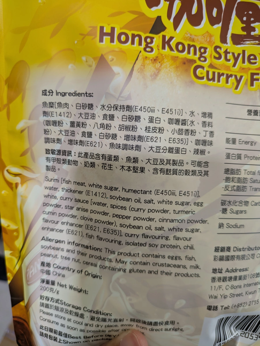 物品照片 2