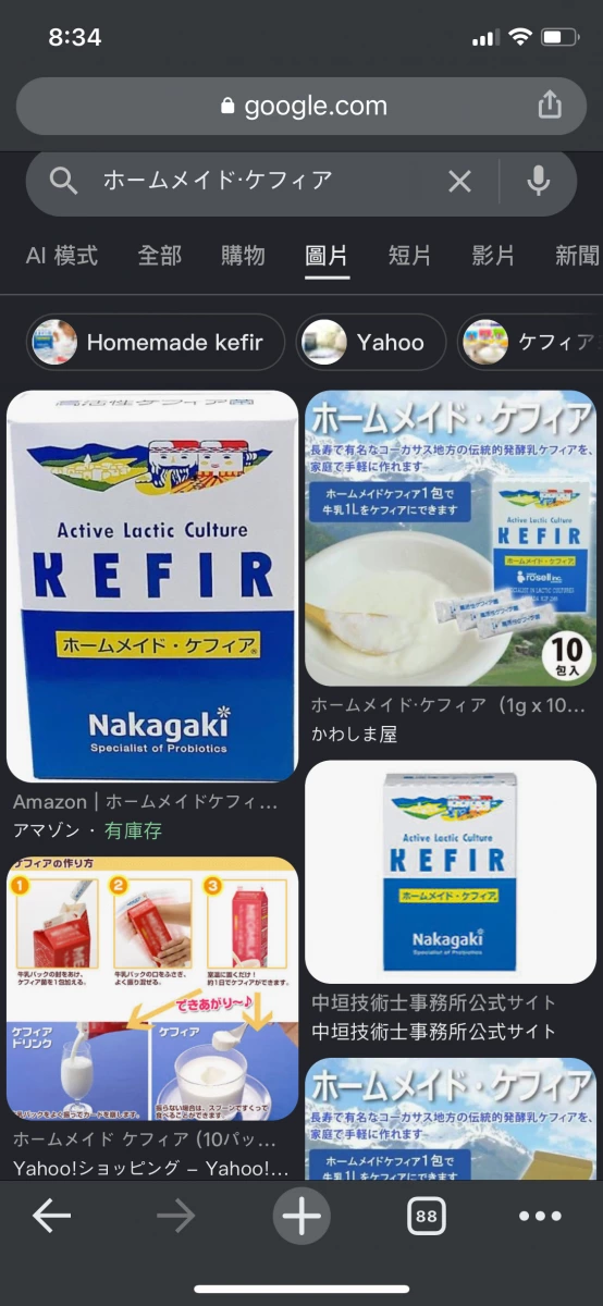物品照片
