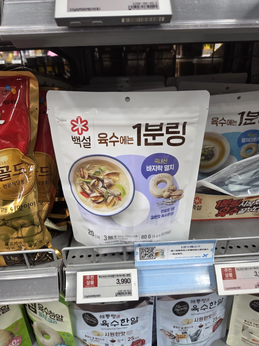 物品照片