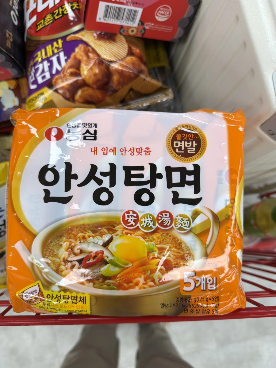 物品照片