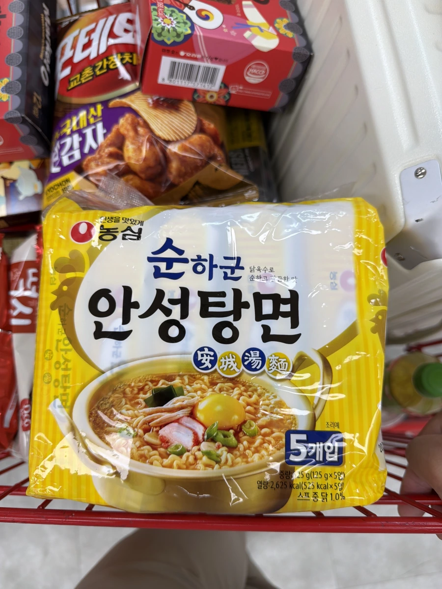 物品照片
