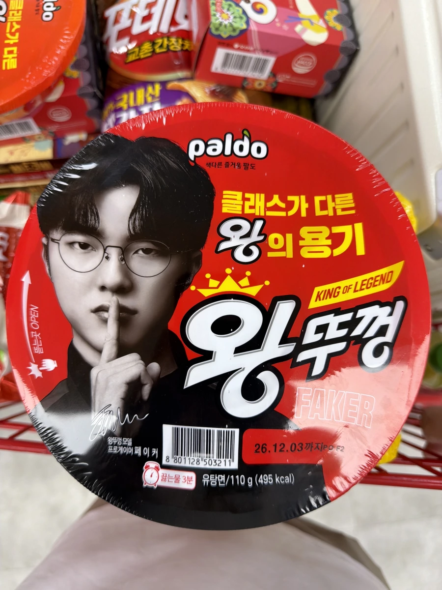 物品照片