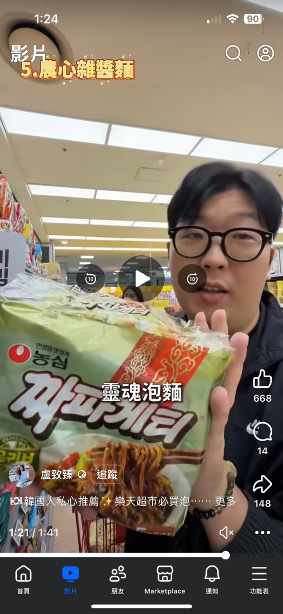 物品照片