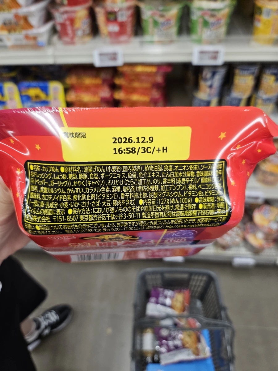 物品照片