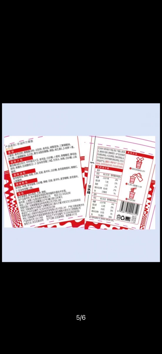 物品照片 1