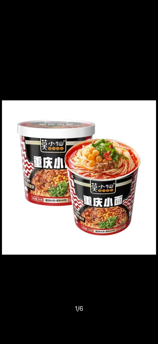 物品照片 2