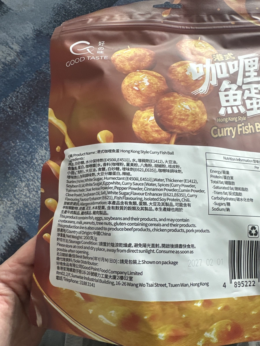 物品照片 2