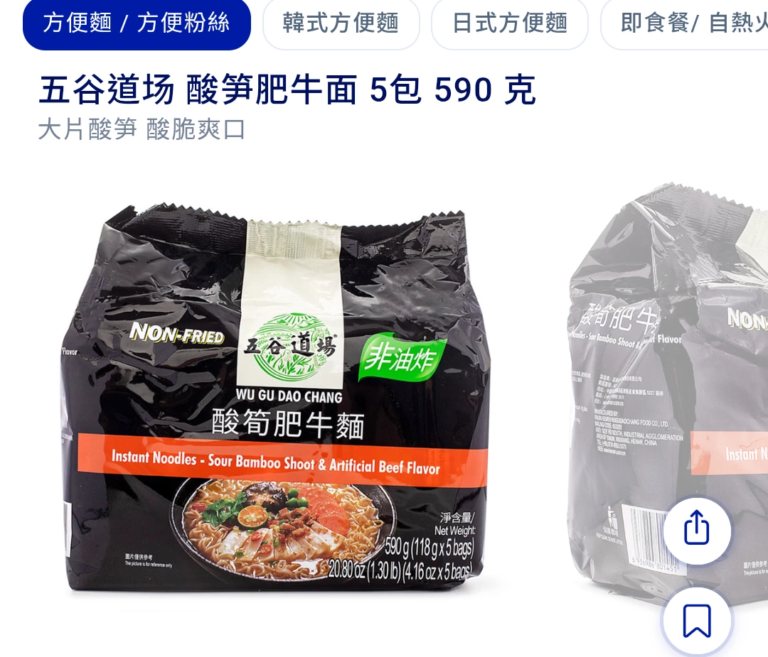 物品照片 1