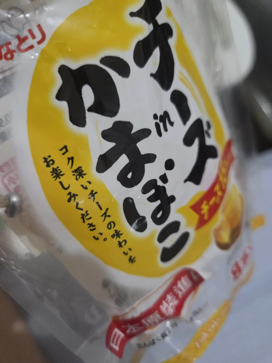 物品照片