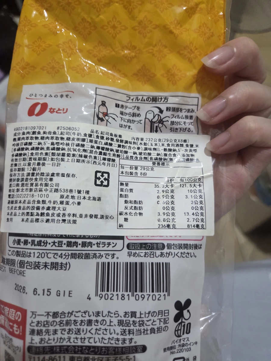 物品照片