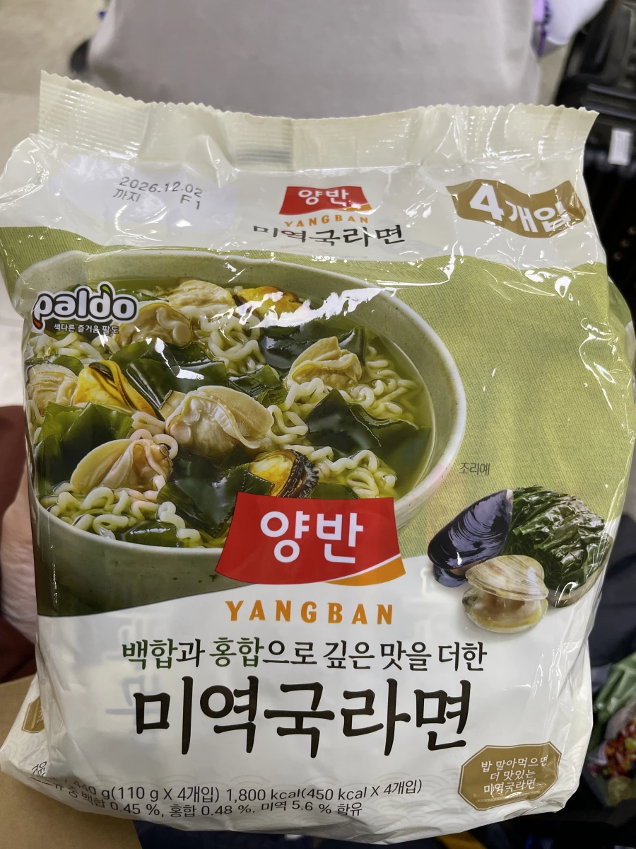 物品照片 1
